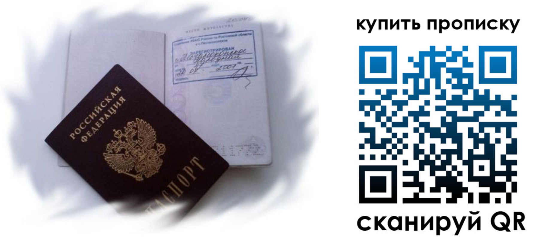 регистрация для дет. сада в Малой Вишере
