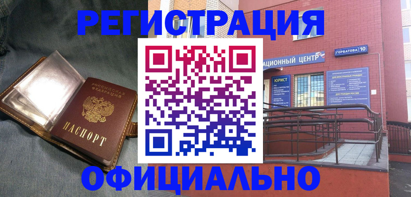 прописка в квартире в Малой Вишере