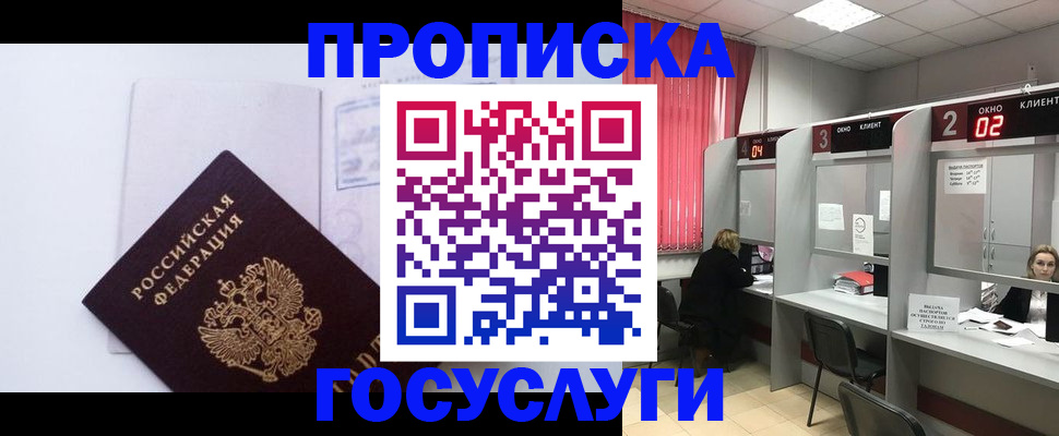 найти адрес прописки в Малой Вишере